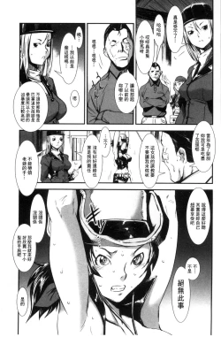 Page 12 of MAS HOLic