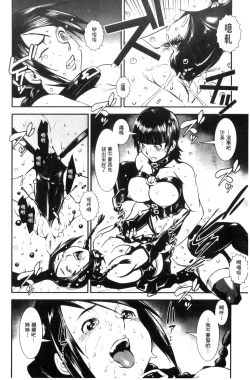 Page 175 of MAS HOLic