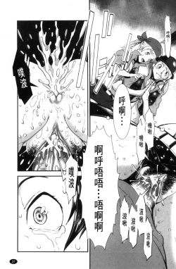 Page 30 of MAS HOLic