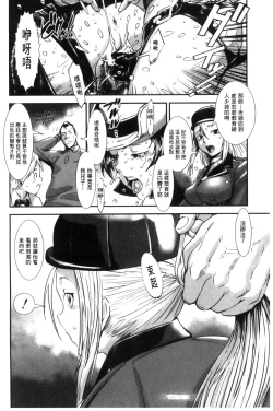 Page 43 of MAS HOLic