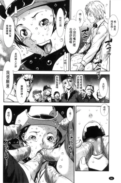 Page 59 of MAS HOLic