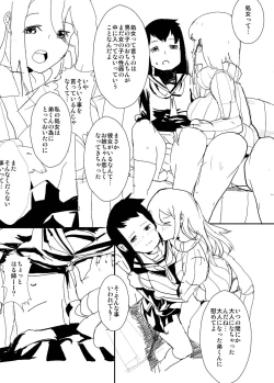 Page 4 of Zenryoku! Josou Shounen!!