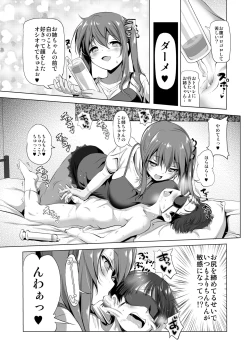 Page 7 of Oneechan