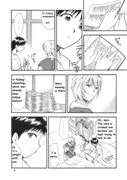 Page 6 of RE-TAKE 3