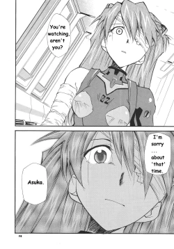 Page 73 of RE-TAKE 3