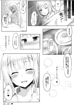 Page 23 of Houyuurankou Animate