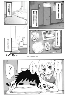 Page 7 of Houyuurankou Animate