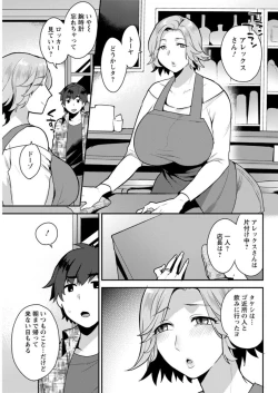 Page 157 of Action Pizazz DX 2018-08