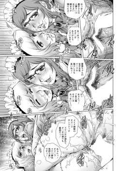 Page 181 of Action Pizazz DX 2018-08