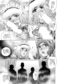 Page 187 of Action Pizazz DX 2018-08