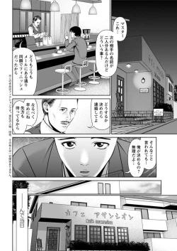 Page 192 of Action Pizazz DX 2018-08
