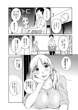 Page 27 of Action Pizazz DX 2018-08