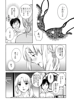 Page 30 of Action Pizazz DX 2018-08