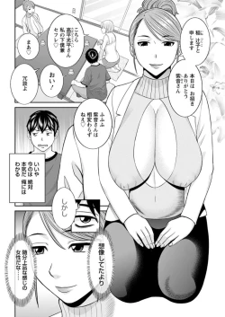 Page 64 of Action Pizazz DX 2018-08