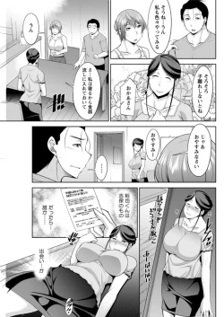 Page 107 of Action Pizazz DX 2018-09