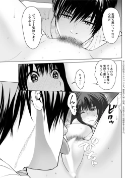 Page 127 of Action Pizazz DX 2018-09