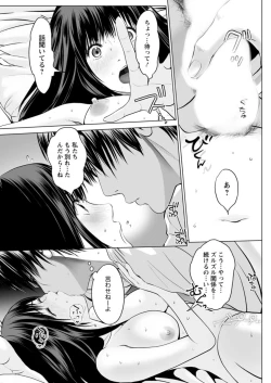 Page 133 of Action Pizazz DX 2018-09