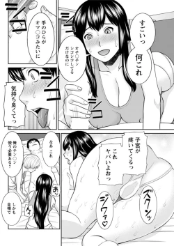 Page 146 of Action Pizazz DX 2018-09