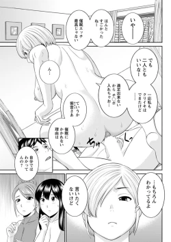 Page 153 of Action Pizazz DX 2018-09