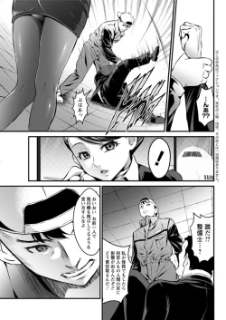 Page 161 of Action Pizazz DX 2018-09