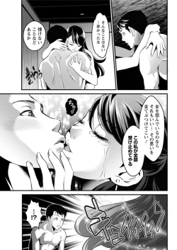 Page 169 of Action Pizazz DX 2018-09