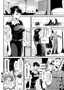 Page 176 of Action Pizazz DX 2018-09