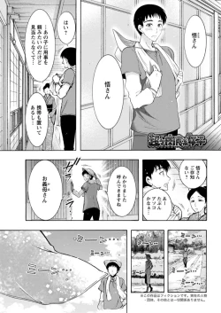 Page 177 of Action Pizazz DX 2018-09