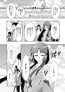 Page 179 of Action Pizazz DX 2018-09