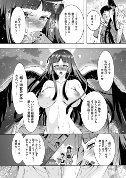 Page 186 of Action Pizazz DX 2018-09