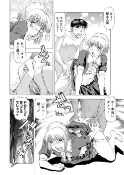 Page 214 of Action Pizazz DX 2018-09