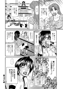 Page 24 of Action Pizazz DX 2018-09