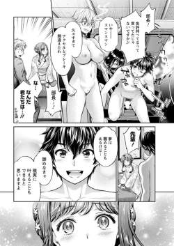 Page 32 of Action Pizazz DX 2018-09