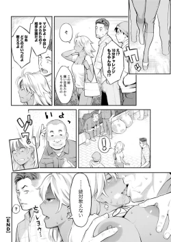 Page 62 of Action Pizazz DX 2018-09