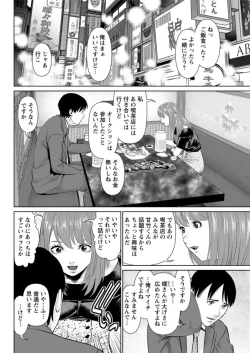 Page 86 of Action Pizazz DX 2018-09