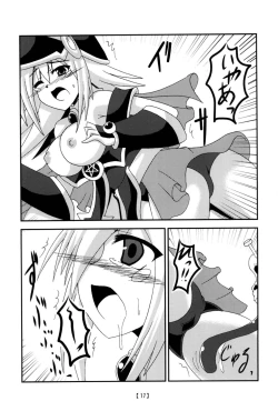 Page 16 of Tanoshii Synchro Kouza