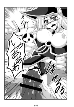 Page 21 of Tanoshii Synchro Kouza