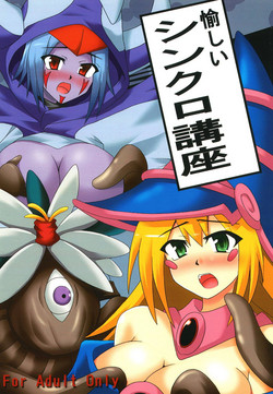 Download Tanoshii Synchro Kouza