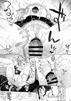 Page 18 of My Little Maid 4