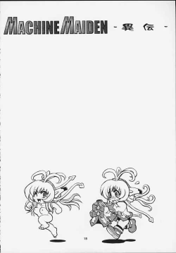 Page 17 of Machine Maiden Iden