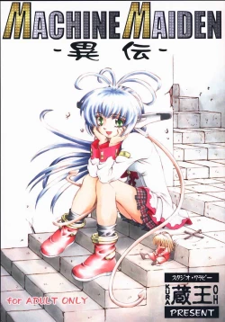 Page 1 of Machine Maiden Iden