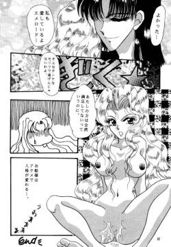 Page 21 of DELICIOUS 2nd STAGE