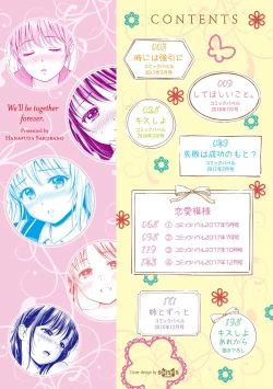 Page 3 of Zutto Issho. | 永遠都要在一起。