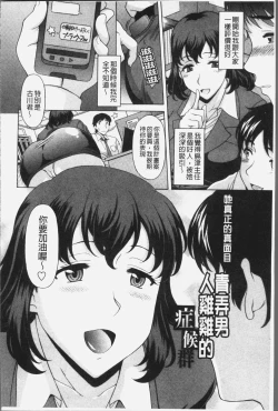 Page 124 of Yokunyuu Milf Time | 欲乳熟女時刻