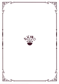 Page 26 of Yoake Mae no Euphoria