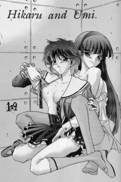 Page 25 of Zatoichi 4