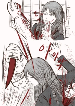 Page 22 of The case of crossdresser murder