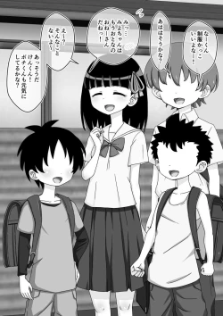Page 123 of Osananajimi Saimin Choukyou Nikki