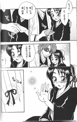 Page 23 of Weekend, After 5