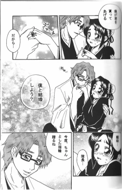 Page 24 of Weekend, After 5