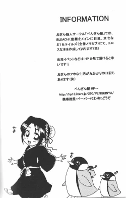 Page 29 of Weekend, After 5